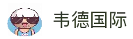 韦德国际 - 韦德国际（中国）官方入口